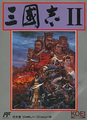 Sangokushi II (Japan) (Rev 1) box cover front